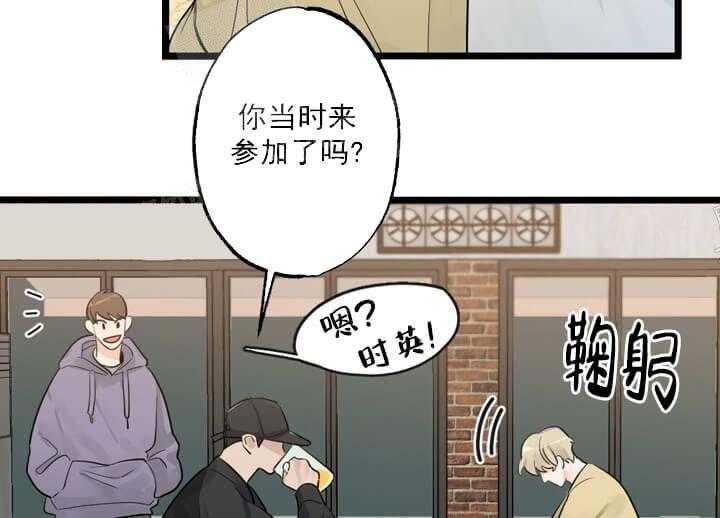 《月刊美少年》漫画最新章节第17话 梦里的梦魇免费下拉式在线观看章节第【16】张图片