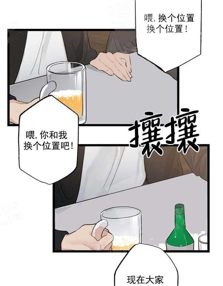 《月刊美少年》漫画最新章节第17话 梦里的梦魇免费下拉式在线观看章节第【21】张图片