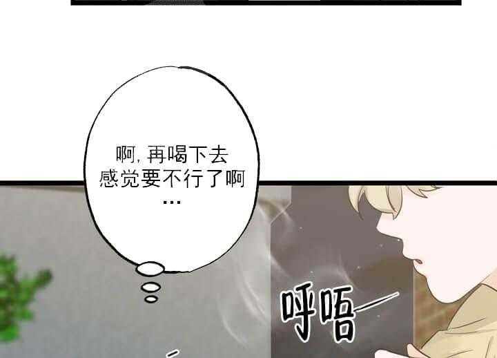 《月刊美少年》漫画最新章节第17话 梦里的梦魇免费下拉式在线观看章节第【12】张图片