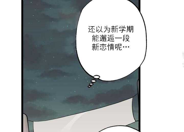 《月刊美少年》漫画最新章节第17话 梦里的梦魇免费下拉式在线观看章节第【24】张图片