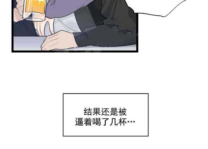 《月刊美少年》漫画最新章节第17话 梦里的梦魇免费下拉式在线观看章节第【14】张图片