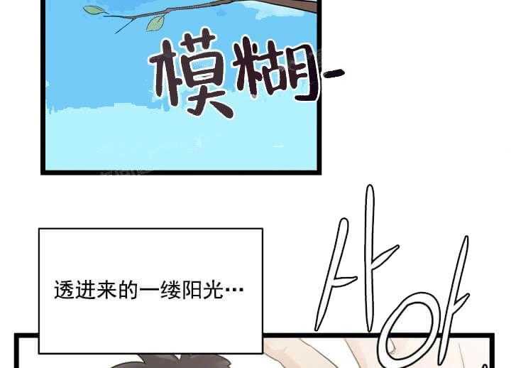 《月刊美少年》漫画最新章节第19话 哪里出问题免费下拉式在线观看章节第【8】张图片