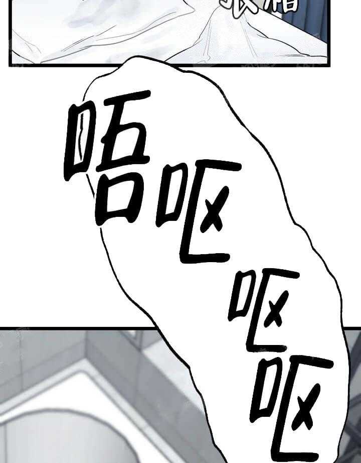 《月刊美少年》漫画最新章节第19话 哪里出问题免费下拉式在线观看章节第【48】张图片