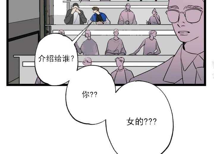 《月刊美少年》漫画最新章节第19话 哪里出问题免费下拉式在线观看章节第【30】张图片