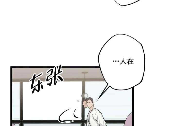 《月刊美少年》漫画最新章节第19话 哪里出问题免费下拉式在线观看章节第【2】张图片