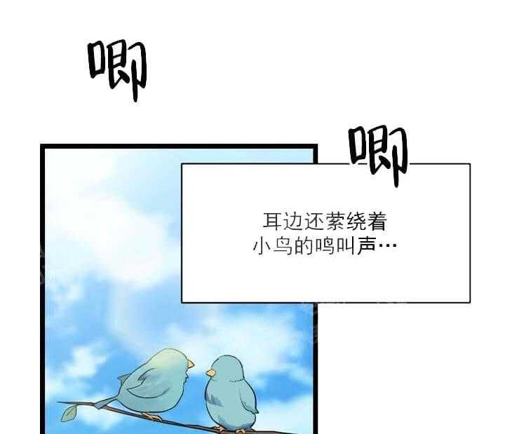 《月刊美少年》漫画最新章节第19话 哪里出问题免费下拉式在线观看章节第【9】张图片