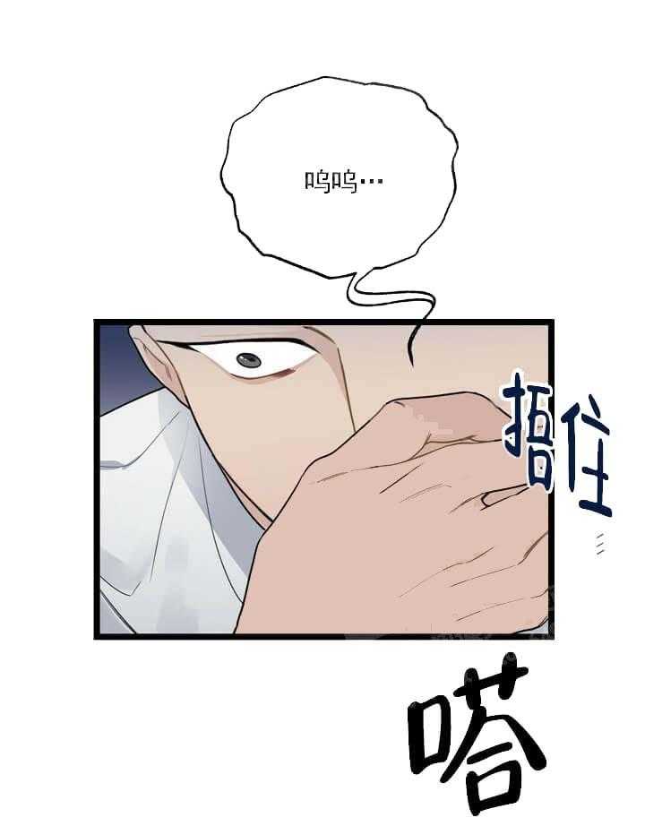 《月刊美少年》漫画最新章节第19话 哪里出问题免费下拉式在线观看章节第【50】张图片