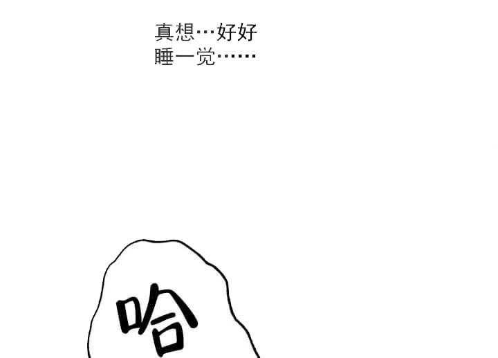 《月刊美少年》漫画最新章节第19话 哪里出问题免费下拉式在线观看章节第【22】张图片