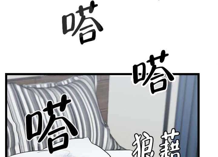 《月刊美少年》漫画最新章节第19话 哪里出问题免费下拉式在线观看章节第【49】张图片