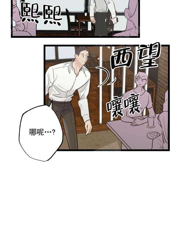 《月刊美少年》漫画最新章节第19话 哪里出问题免费下拉式在线观看章节第【1】张图片