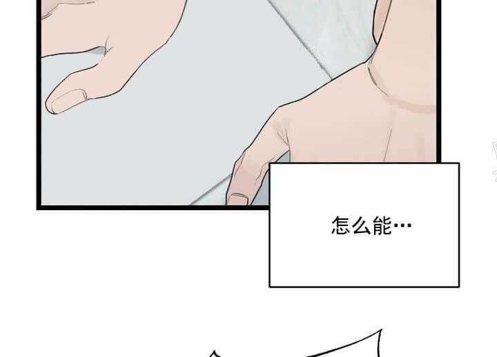 《月刊美少年》漫画最新章节第19话 哪里出问题免费下拉式在线观看章节第【43】张图片