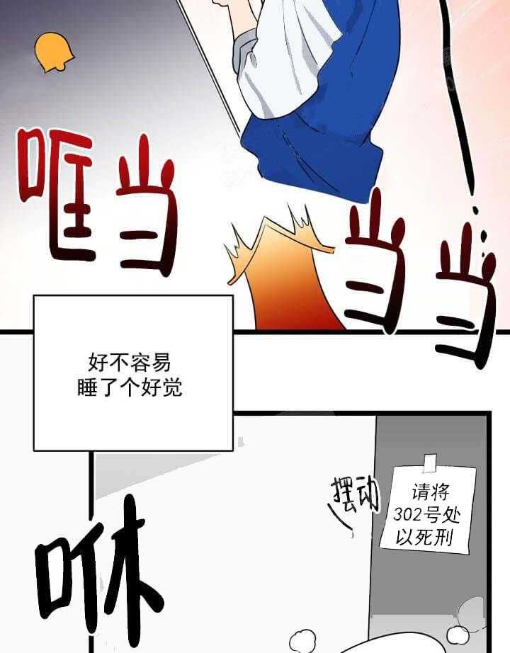 《月刊美少年》漫画最新章节第19话 哪里出问题免费下拉式在线观看章节第【5】张图片