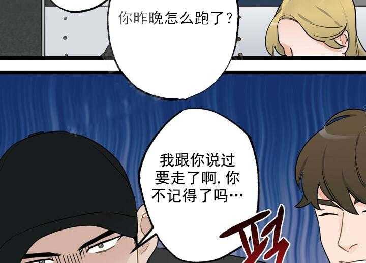 《月刊美少年》漫画最新章节第19话 哪里出问题免费下拉式在线观看章节第【34】张图片