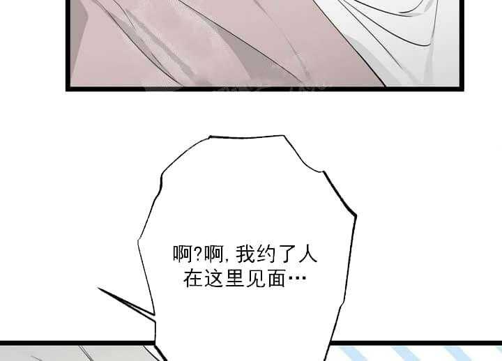 《月刊美少年》漫画最新章节第20话 梦到我了吗免费下拉式在线观看章节第【46】张图片