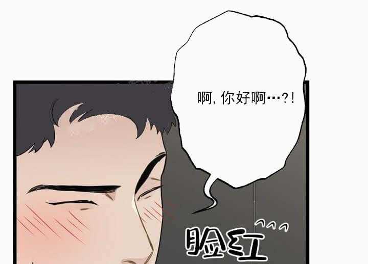 《月刊美少年》漫画最新章节第20话 梦到我了吗免费下拉式在线观看章节第【48】张图片