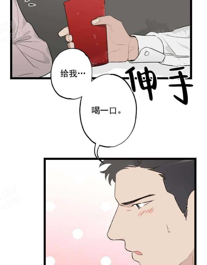 《月刊美少年》漫画最新章节第20话 梦到我了吗免费下拉式在线观看章节第【27】张图片