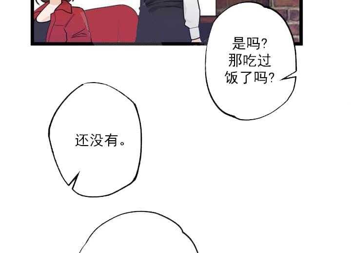 《月刊美少年》漫画最新章节第20话 梦到我了吗免费下拉式在线观看章节第【30】张图片