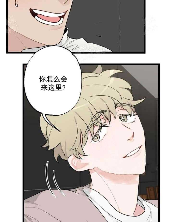 《月刊美少年》漫画最新章节第20话 梦到我了吗免费下拉式在线观看章节第【47】张图片