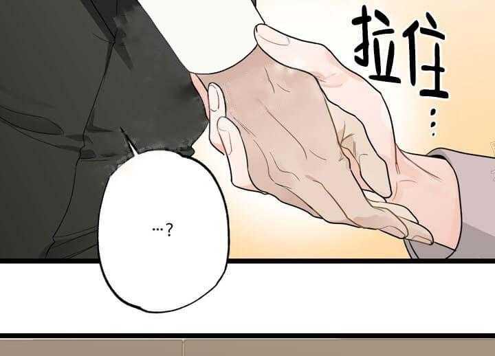 《月刊美少年》漫画最新章节第20话 梦到我了吗免费下拉式在线观看章节第【50】张图片