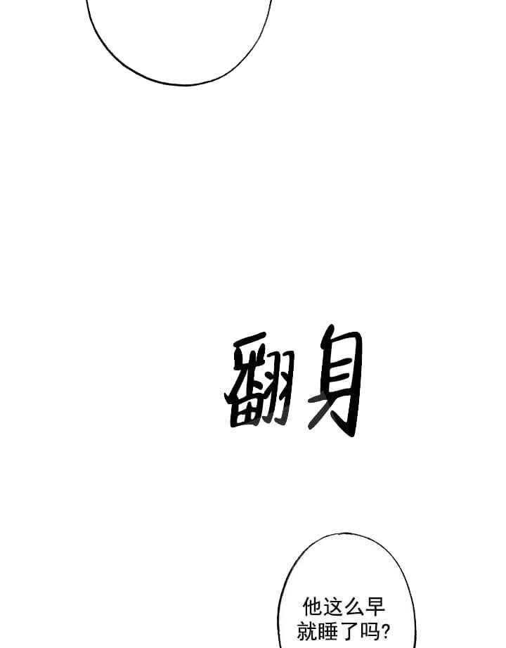 《月刊美少年》漫画最新章节第21话 等待着消息免费下拉式在线观看章节第【22】张图片