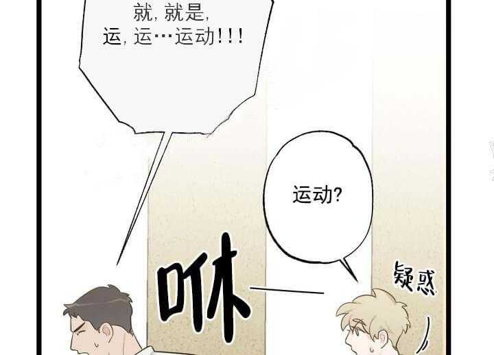 《月刊美少年》漫画最新章节第21话 等待着消息免费下拉式在线观看章节第【53】张图片