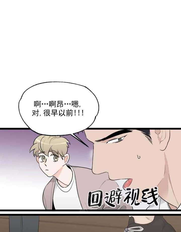 《月刊美少年》漫画最新章节第21话 等待着消息免费下拉式在线观看章节第【58】张图片