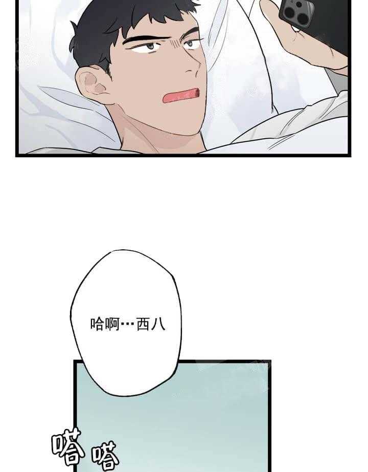 《月刊美少年》漫画最新章节第21话 等待着消息免费下拉式在线观看章节第【28】张图片