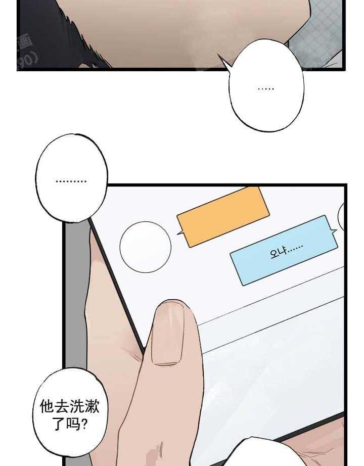 《月刊美少年》漫画最新章节第21话 等待着消息免费下拉式在线观看章节第【24】张图片