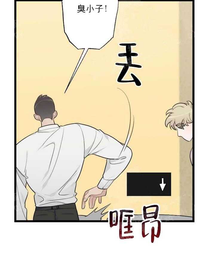 《月刊美少年》漫画最新章节第21话 等待着消息免费下拉式在线观看章节第【50】张图片