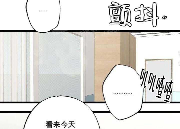 《月刊美少年》漫画最新章节第21话 等待着消息免费下拉式在线观看章节第【19】张图片