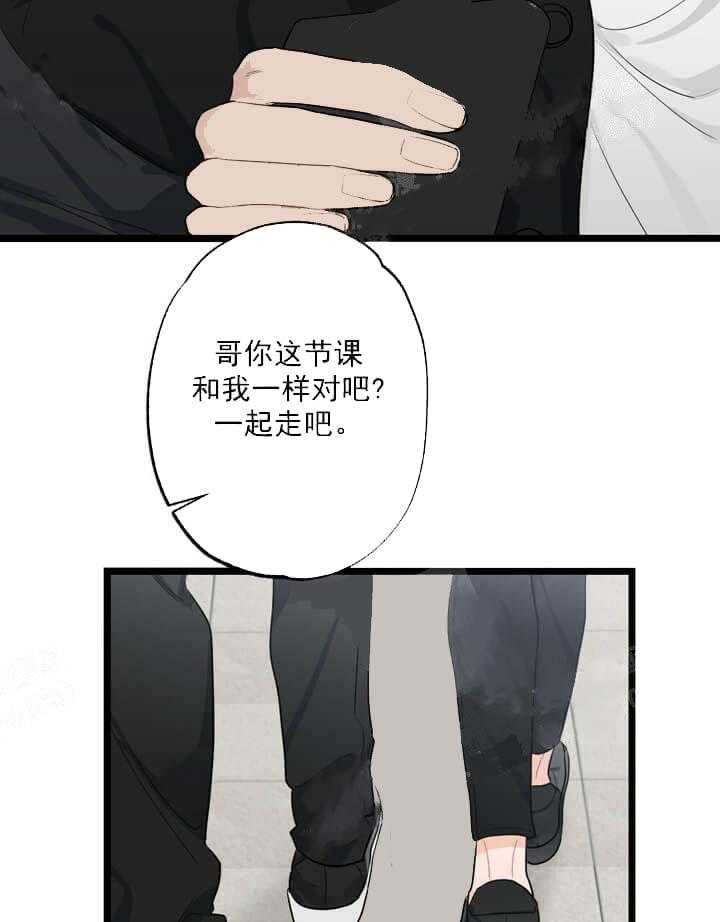 《月刊美少年》漫画最新章节第21话 等待着消息免费下拉式在线观看章节第【2】张图片