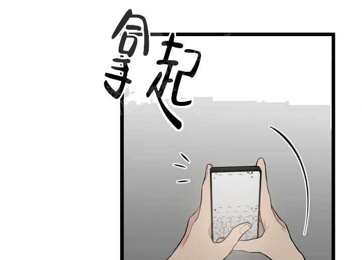 《月刊美少年》漫画最新章节第21话 等待着消息免费下拉式在线观看章节第【37】张图片