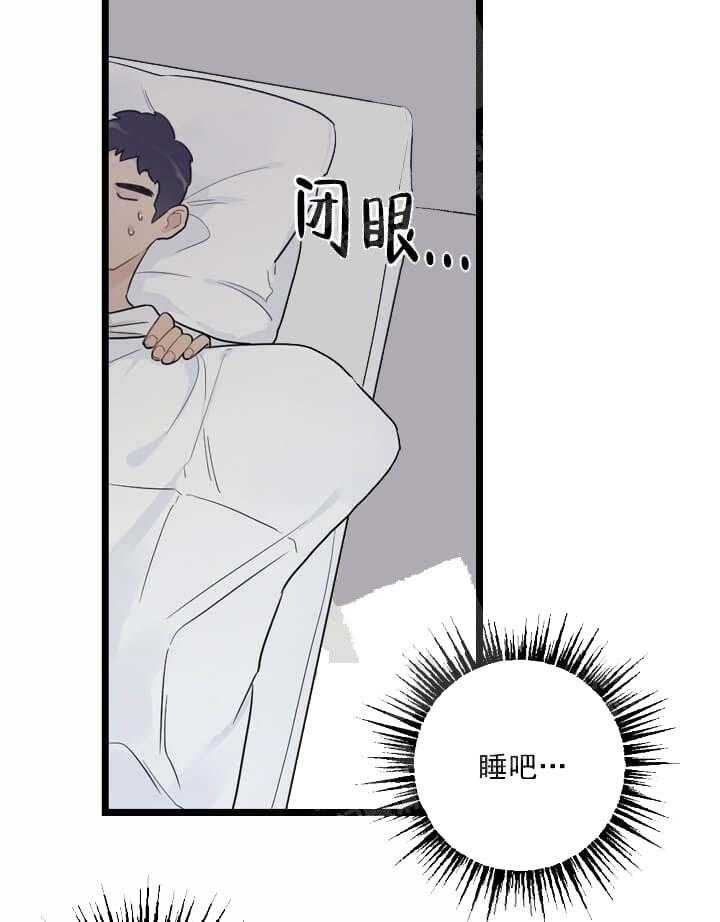 《月刊美少年》漫画最新章节第21话 等待着消息免费下拉式在线观看章节第【44】张图片