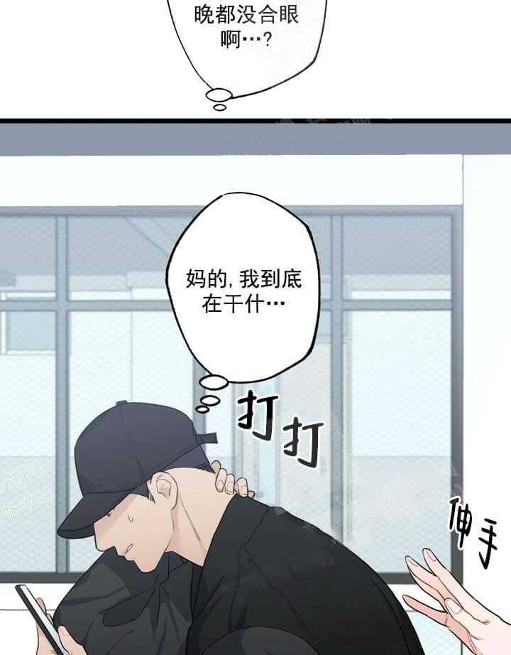 《月刊美少年》漫画最新章节第21话 等待着消息免费下拉式在线观看章节第【14】张图片