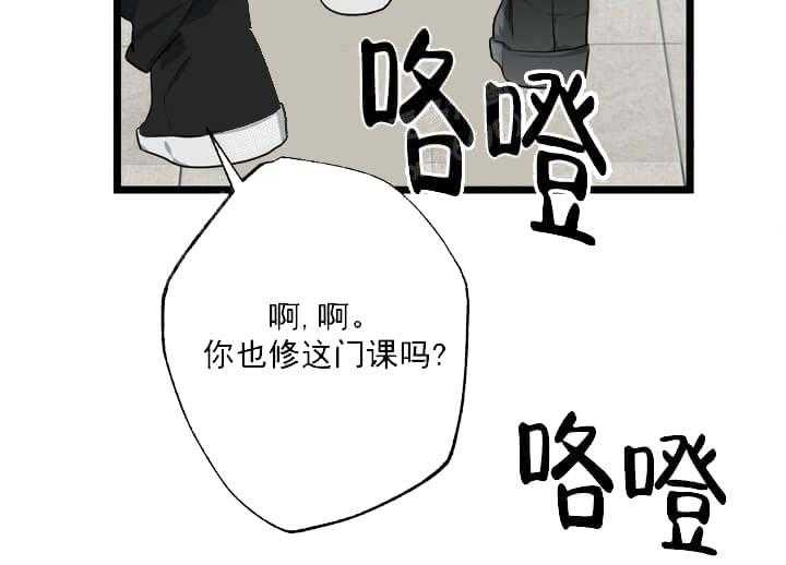 《月刊美少年》漫画最新章节第21话 等待着消息免费下拉式在线观看章节第【1】张图片