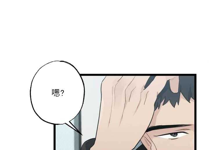 《月刊美少年》漫画最新章节第22话 心跳在加速免费下拉式在线观看章节第【42】张图片