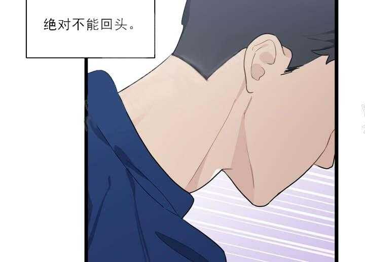 《月刊美少年》漫画最新章节第23话 故意远离他免费下拉式在线观看章节第【9】张图片