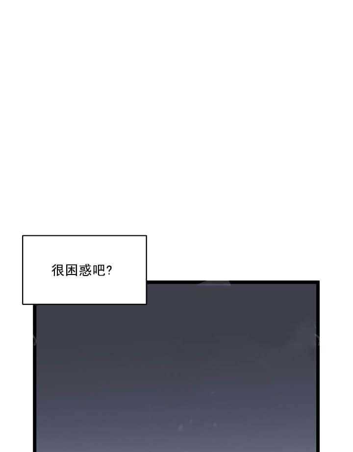 《月刊美少年》漫画最新章节第23话 故意远离他免费下拉式在线观看章节第【51】张图片