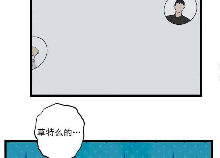 《月刊美少年》漫画最新章节第23话 故意远离他免费下拉式在线观看章节第【31】张图片