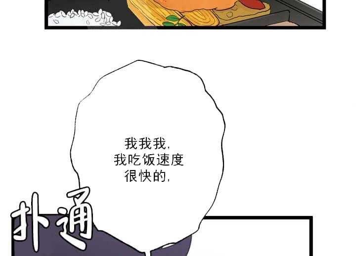 《月刊美少年》漫画最新章节第23话 故意远离他免费下拉式在线观看章节第【13】张图片