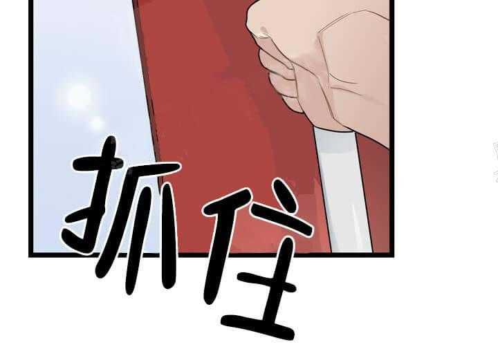 《月刊美少年》漫画最新章节第23话 故意远离他免费下拉式在线观看章节第【7】张图片