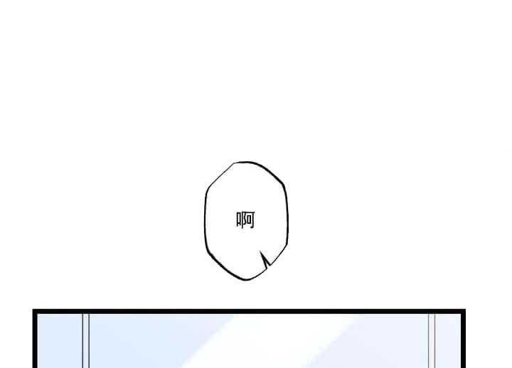 《月刊美少年》漫画最新章节第23话 故意远离他免费下拉式在线观看章节第【27】张图片