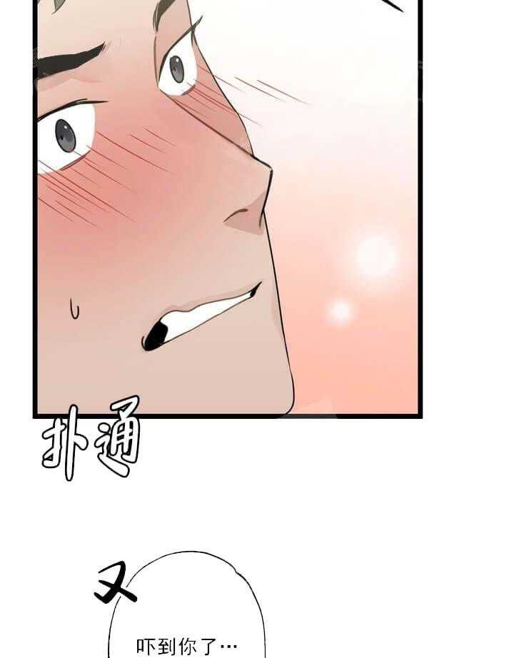 《月刊美少年》漫画最新章节第23话 故意远离他免费下拉式在线观看章节第【22】张图片