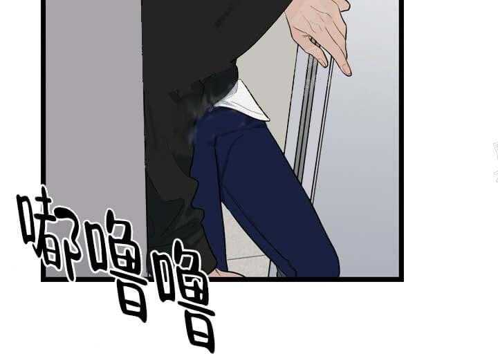 《月刊美少年》漫画最新章节第24话 蹲点来找你免费下拉式在线观看章节第【14】张图片