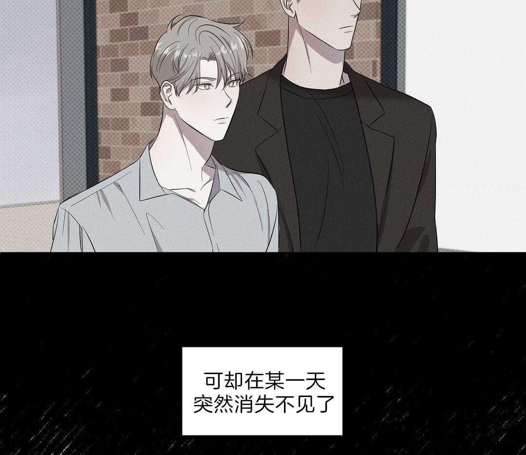 《逆攻》漫画最新章节第1话 教训一下免费下拉式在线观看章节第【24】张图片