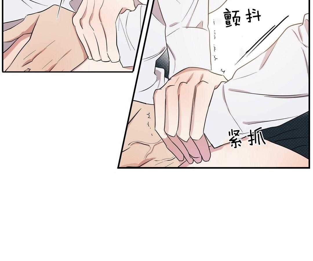 《逆攻》漫画最新章节第1话 教训一下免费下拉式在线观看章节第【50】张图片