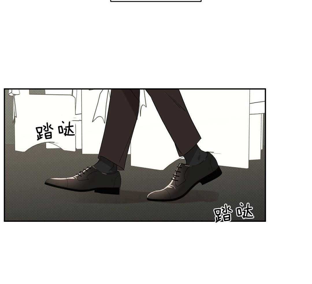 《逆攻》漫画最新章节第1话 教训一下免费下拉式在线观看章节第【3】张图片