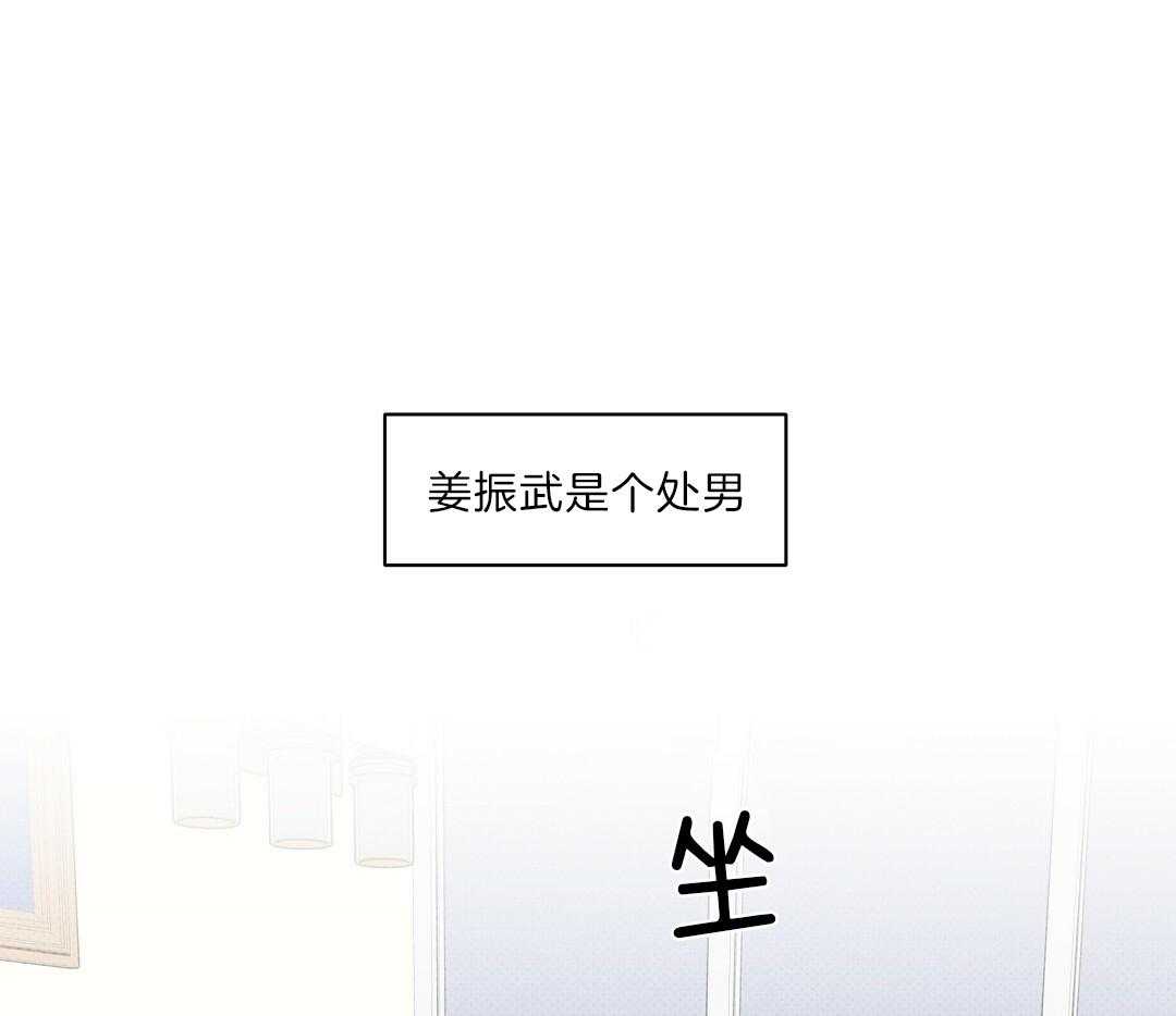 《逆攻》漫画最新章节第3话 下药免费下拉式在线观看章节第【11】张图片