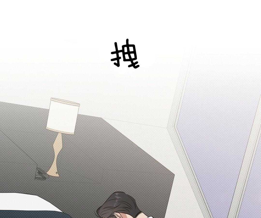 《逆攻》漫画最新章节第4话 让人兴奋免费下拉式在线观看章节第【7】张图片