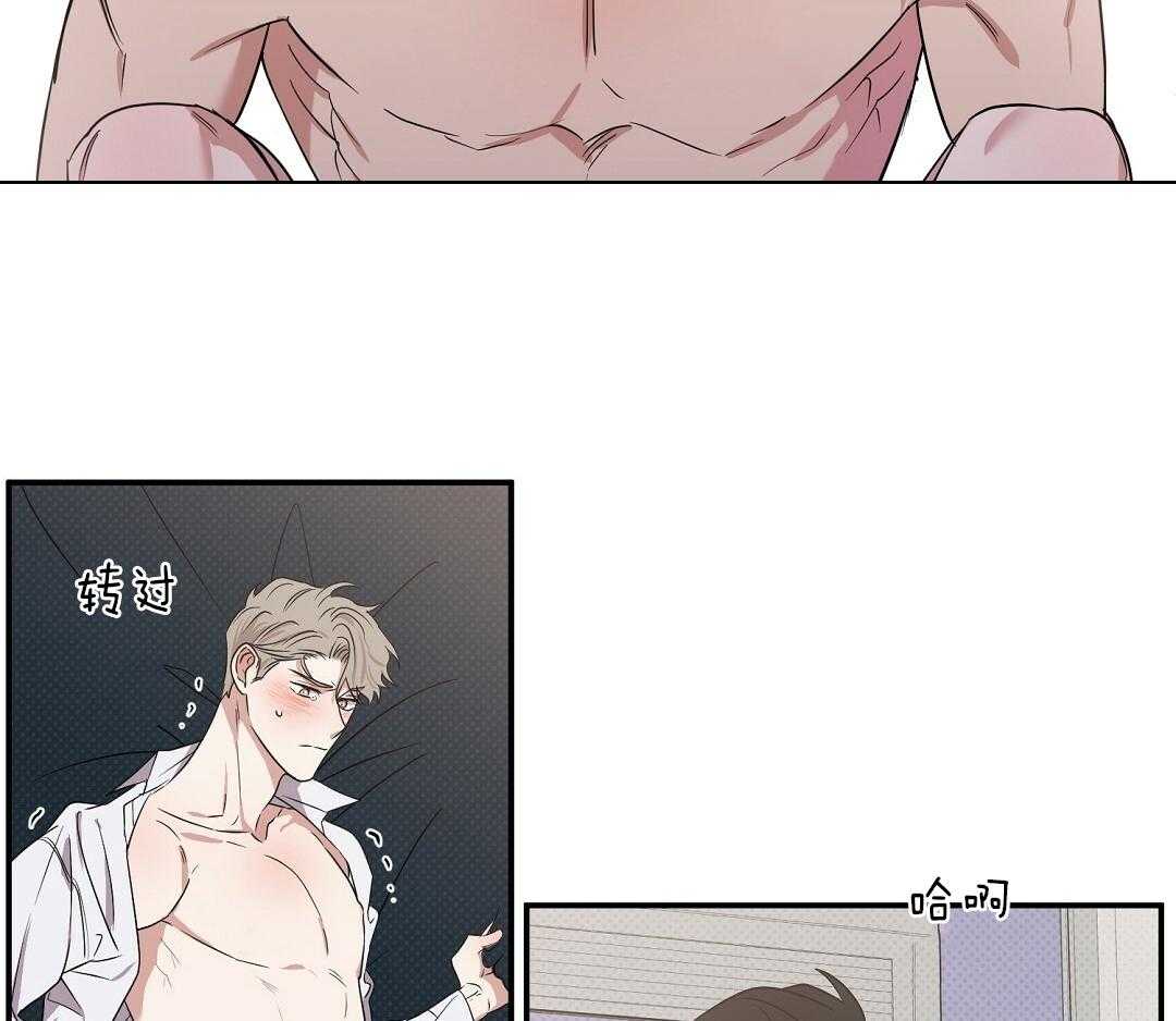 《逆攻》漫画最新章节第6话 与预料的不同免费下拉式在线观看章节第【8】张图片